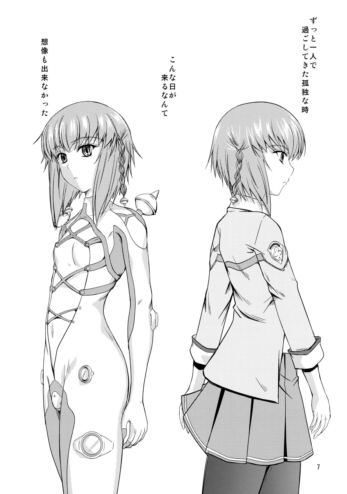 fried dough page 6 full