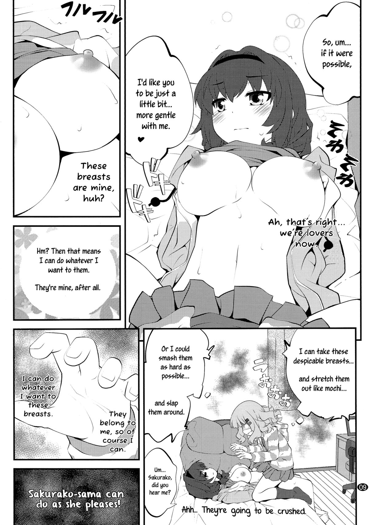 Himegoto Flowers 7 page 8 full
