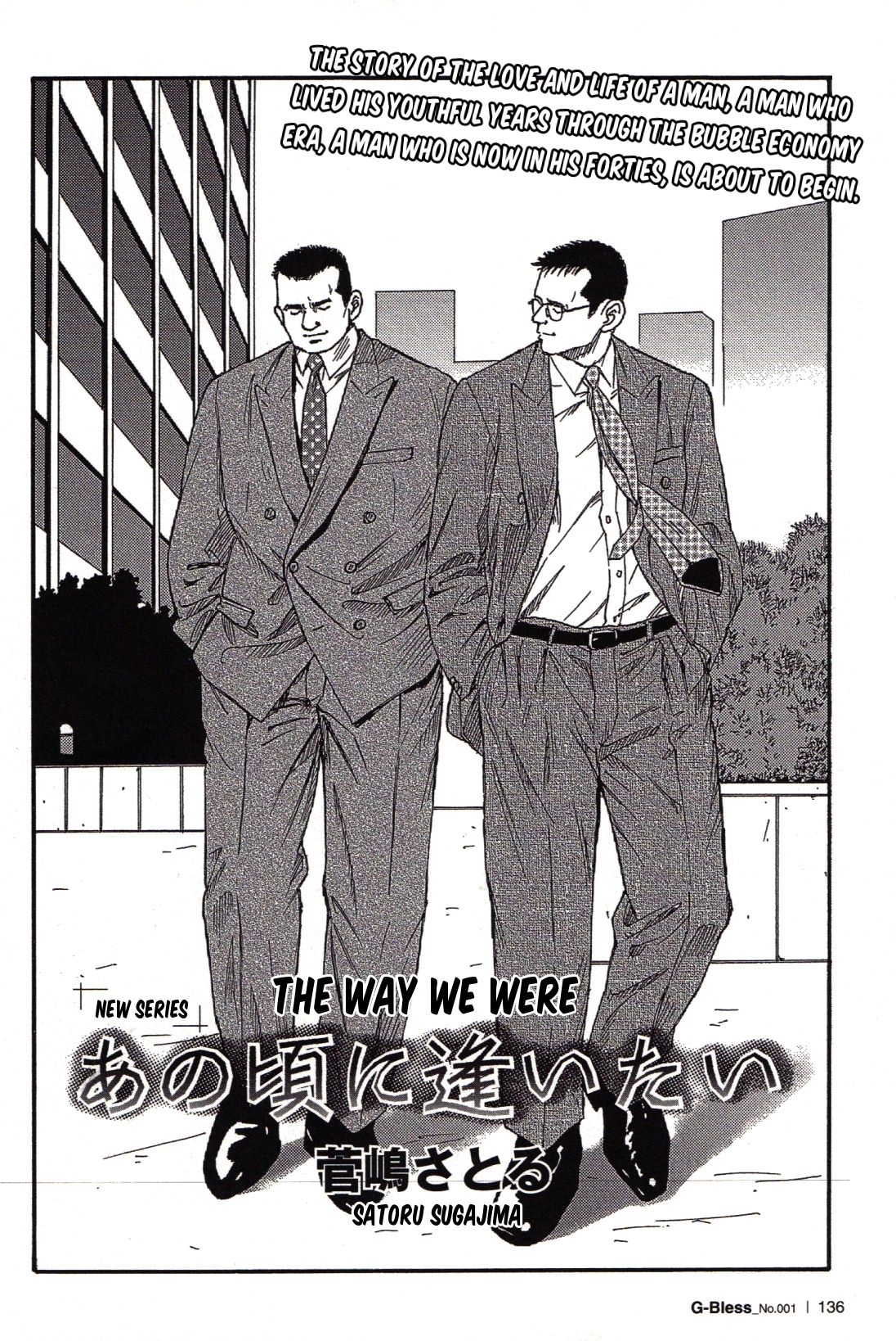 The Way We Were page 2 full