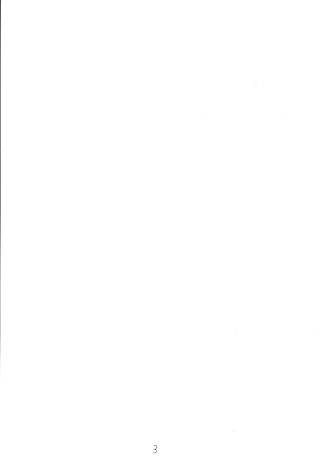 Materia Hunter Yuffie-chan no Daibouken Neo Universe page 3 full