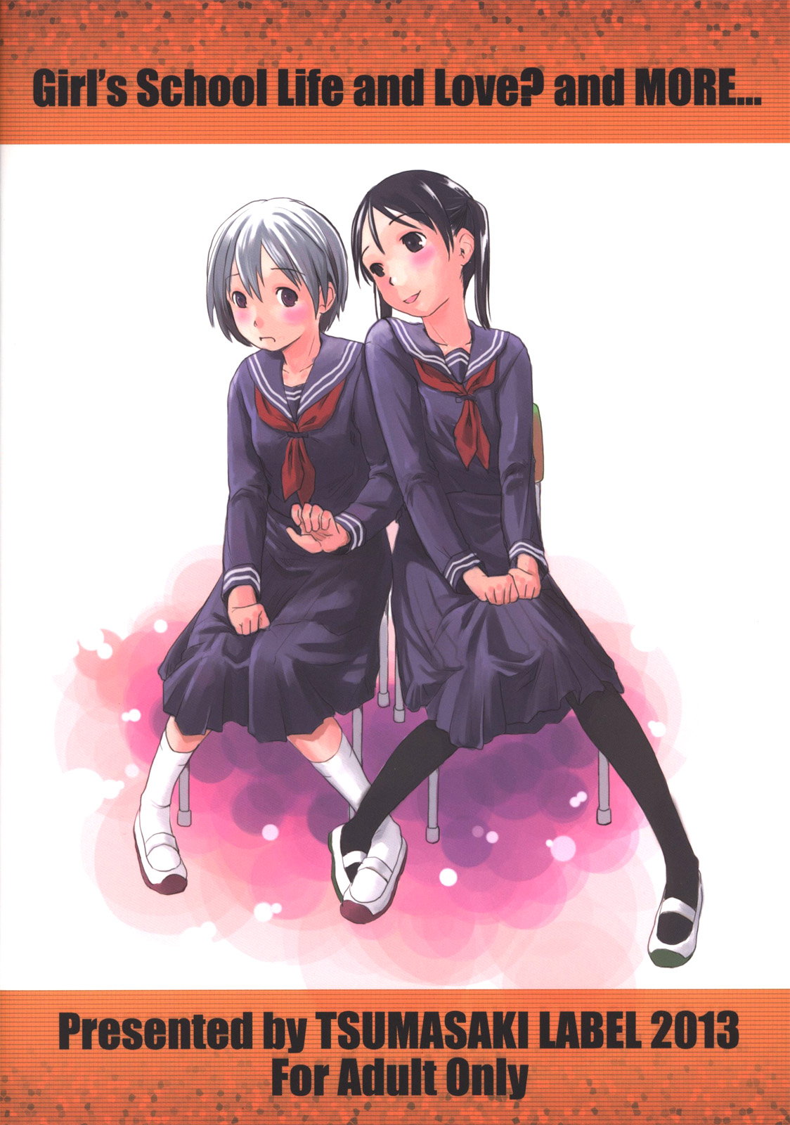 Les Chuu Life Bangai Hen - Momiji Days page 2 full