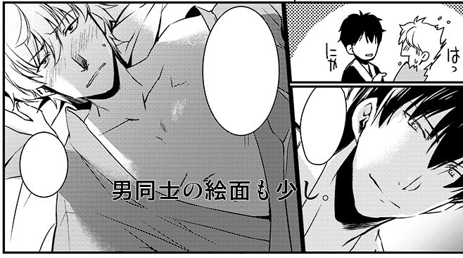 スパーク新刊サンプル sample page 7 full