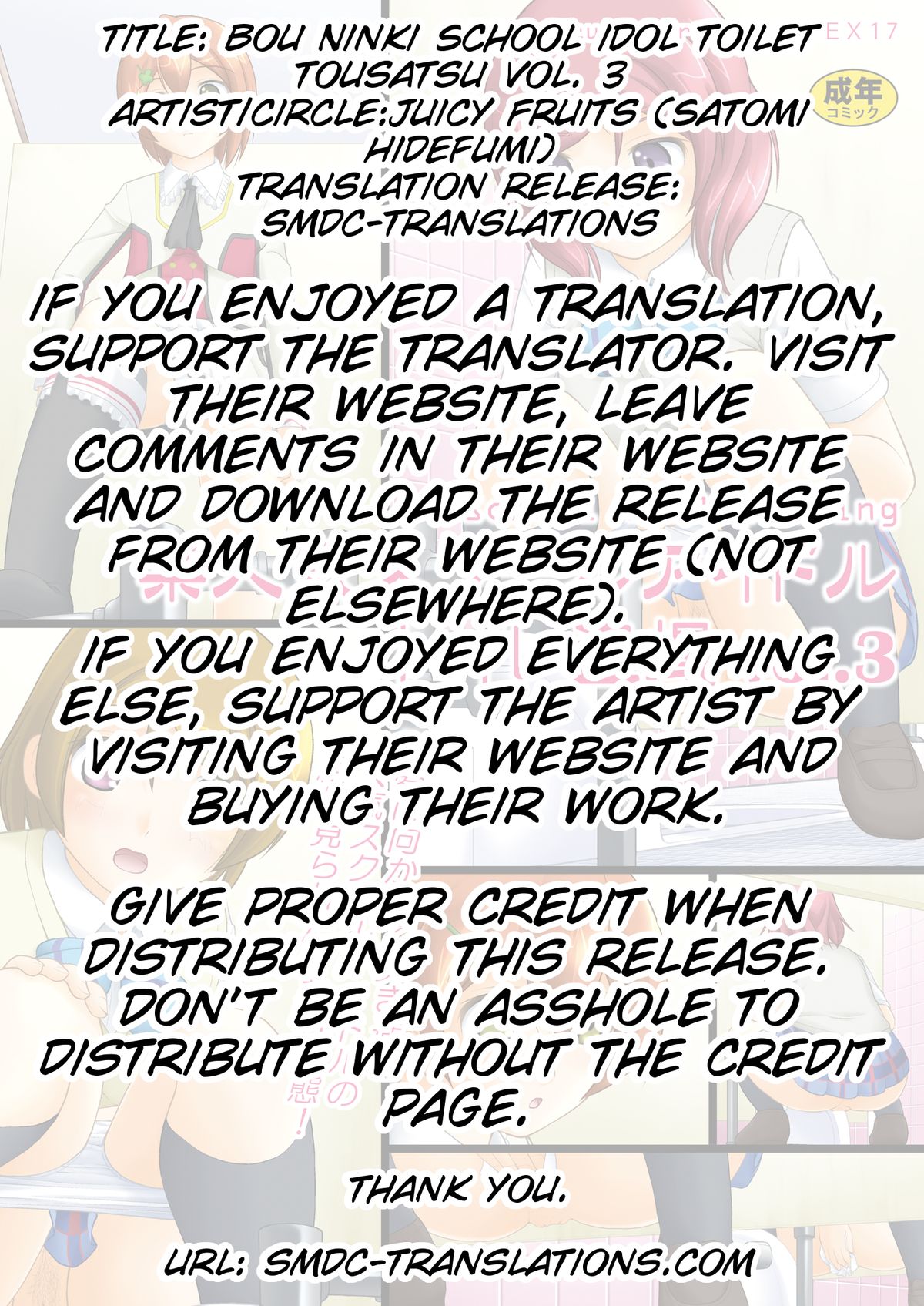 Bou Ninki School Idol Toilet Tousatsu vol. 3 - School idol peeping page 2 full