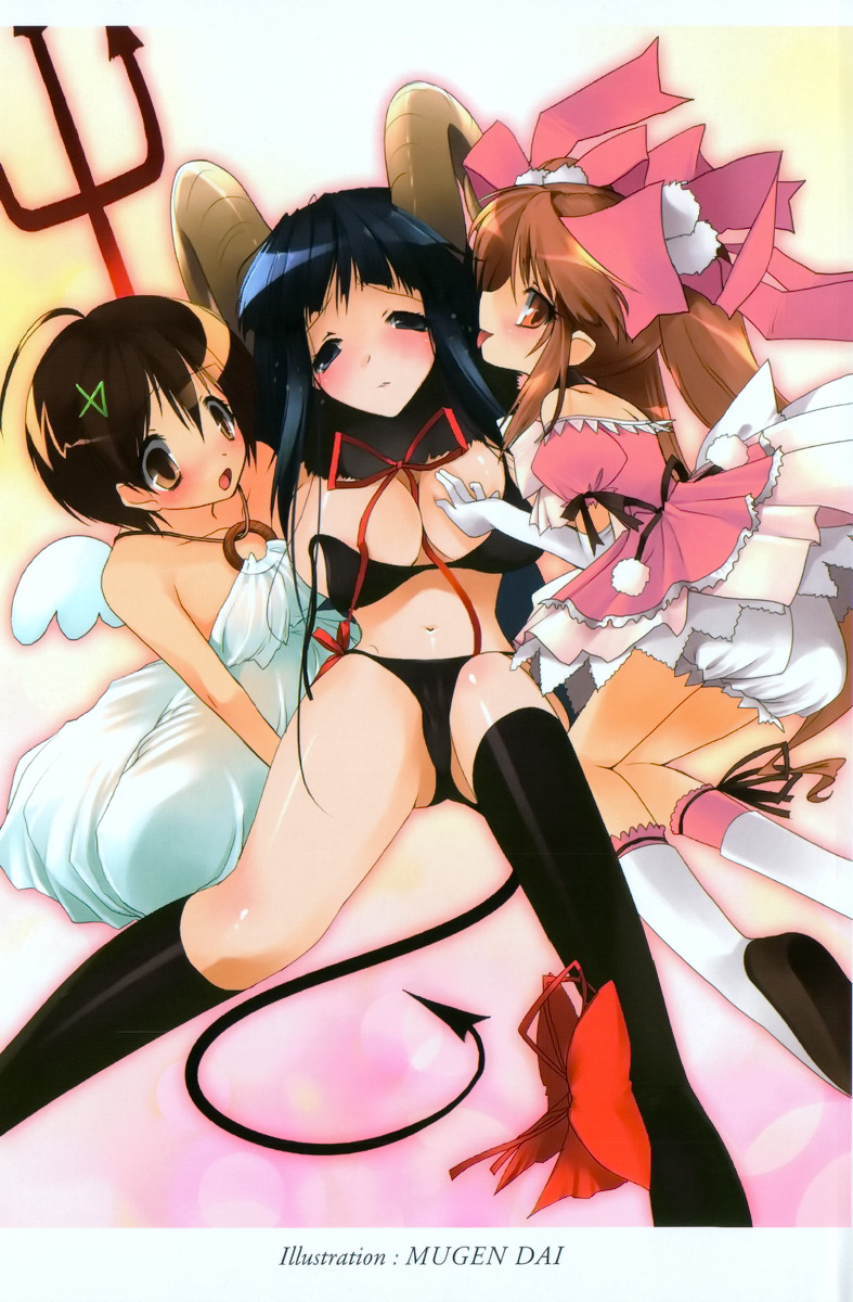 Houkago Cosplay Club page 3 full