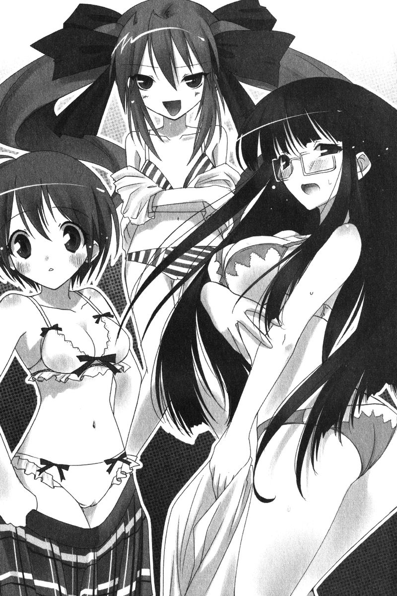 Houkago Cosplay Club page 4 full