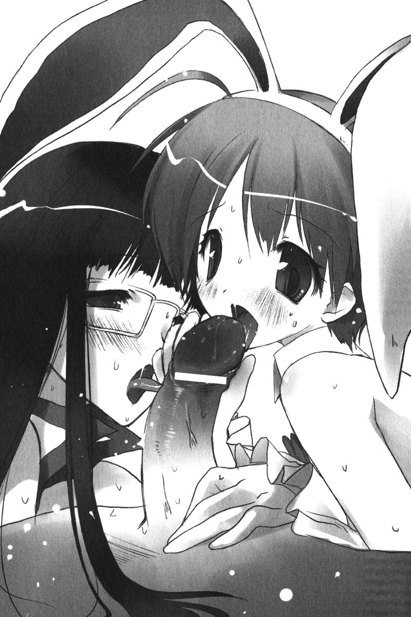 Houkago Cosplay Club page 8 full