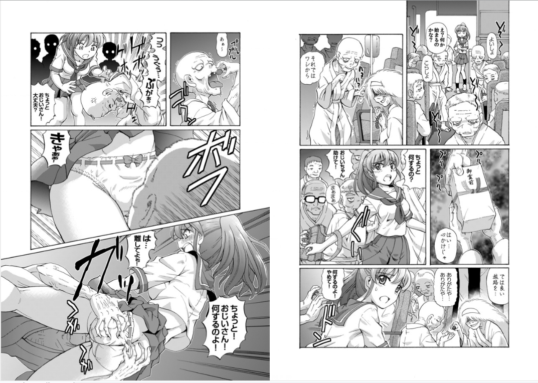 Joubutsu Bus Tour ~ Shouten Hassha de Gokuraku Mawari ~ page 5 full