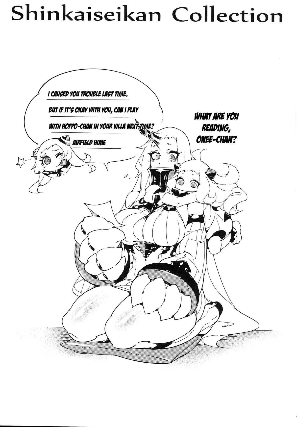 Shinkaiseikan ~Hokuchuukuu~ page 2 full