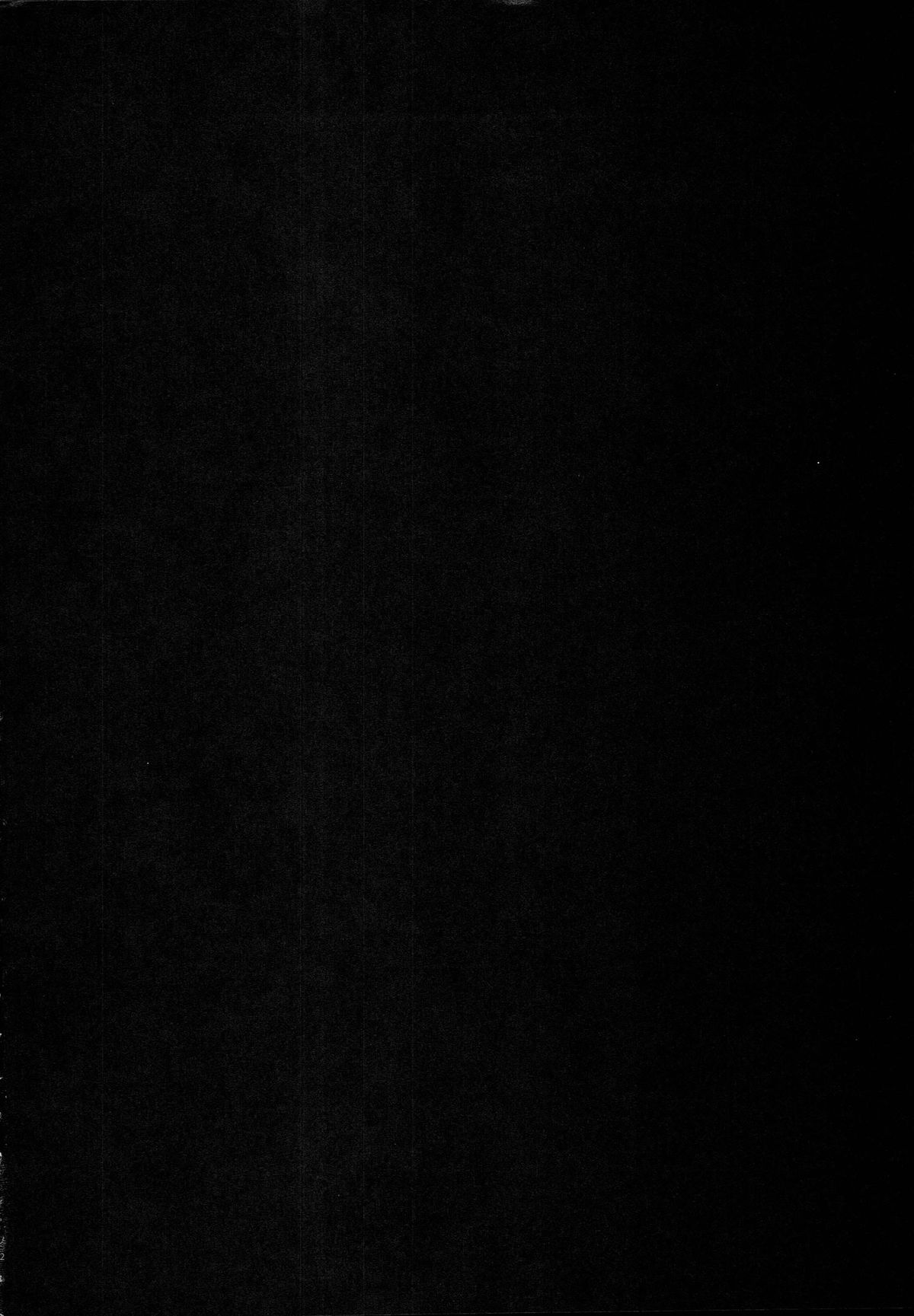 Shinkaiseikan ~Hokuchuukuu~ page 3 full