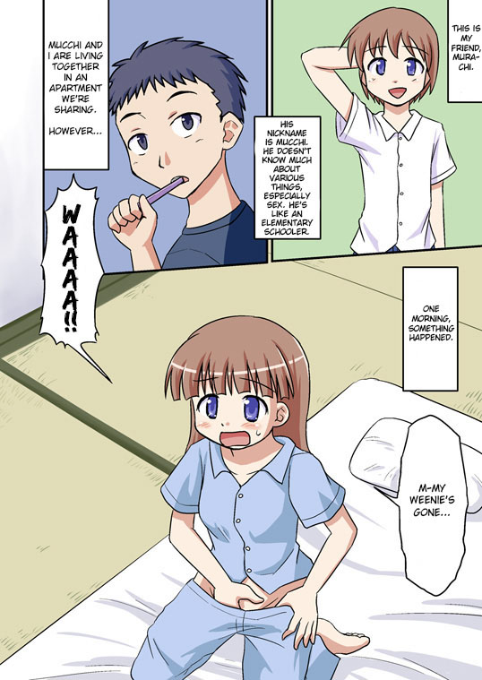 Muchi to Doutei to Asa On page 1 full