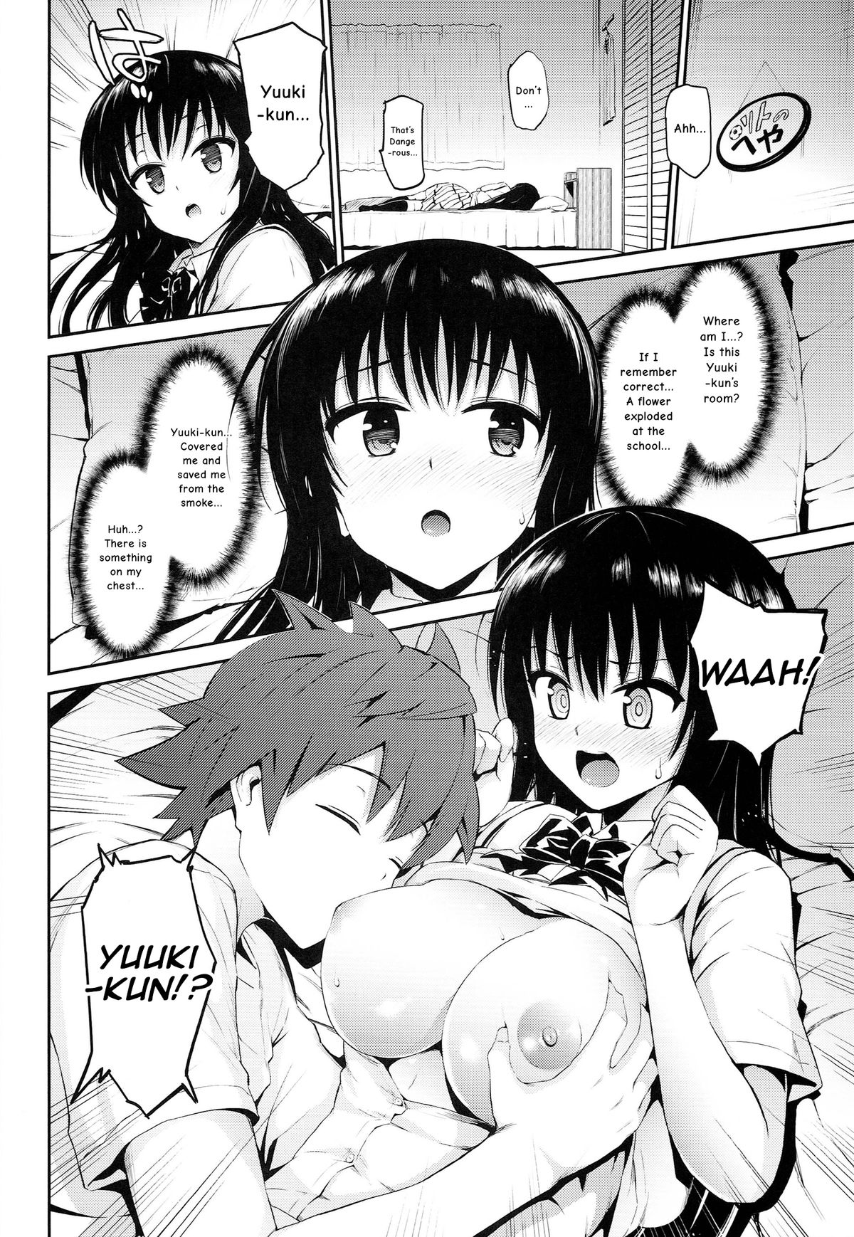 Hana no Toriko page 4 full