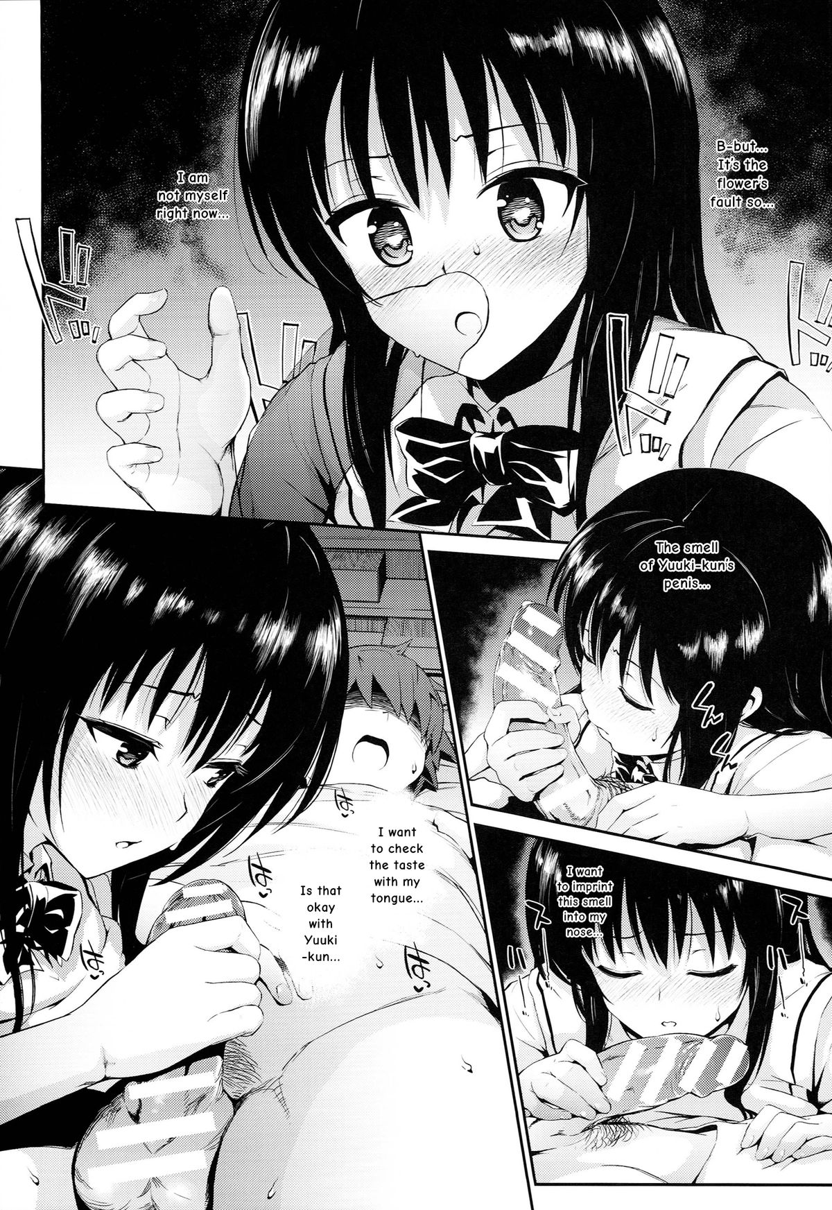 Hana no Toriko page 9 full