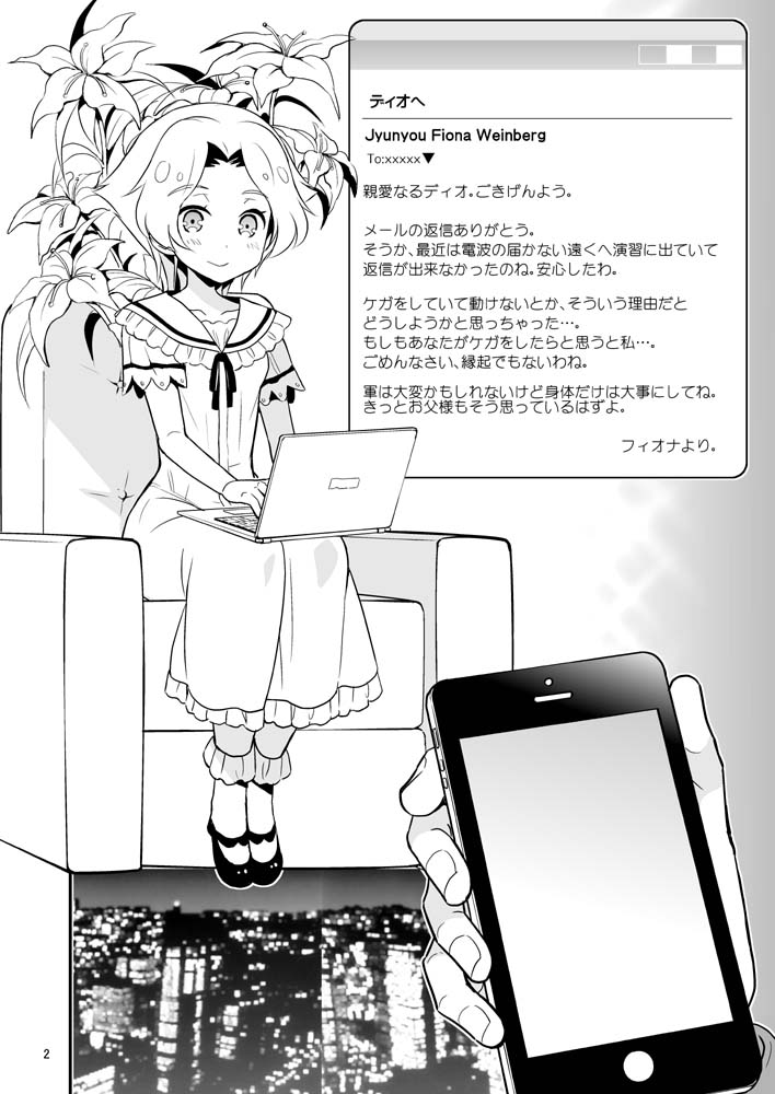 coupling+ page 3 full