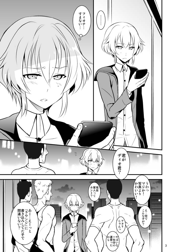 coupling+ page 4 full