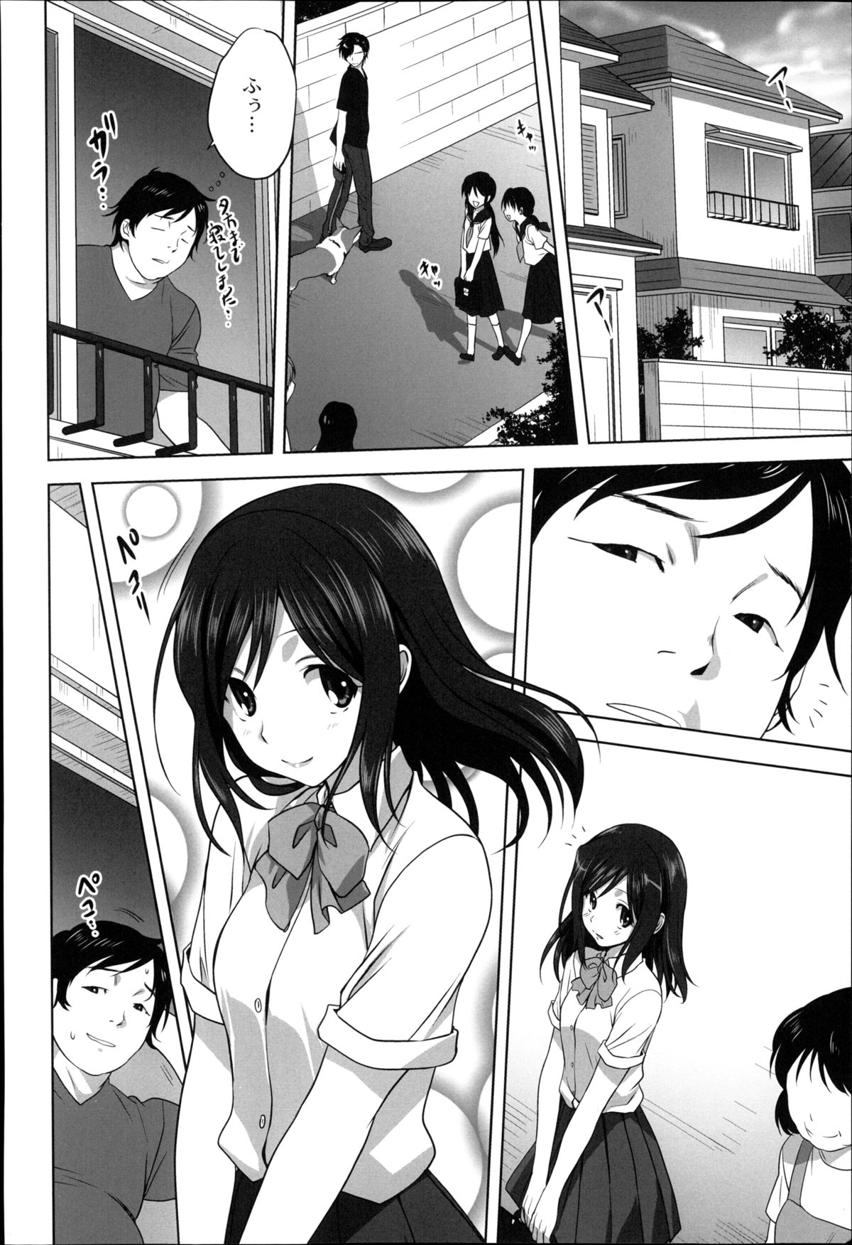 Monthly QooPA 2014-08 page 5 full