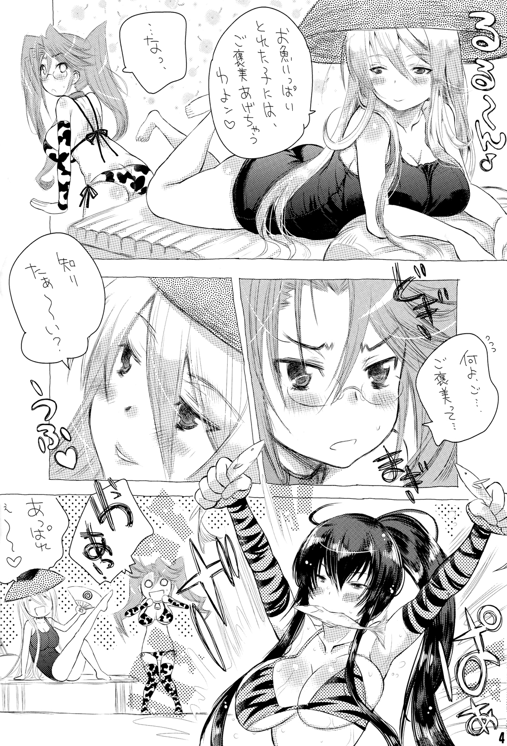 Poison Berry page 4 full