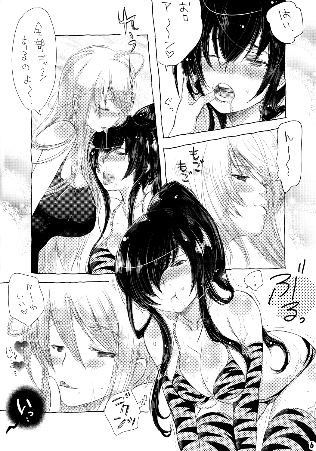 Poison Berry page 6 full