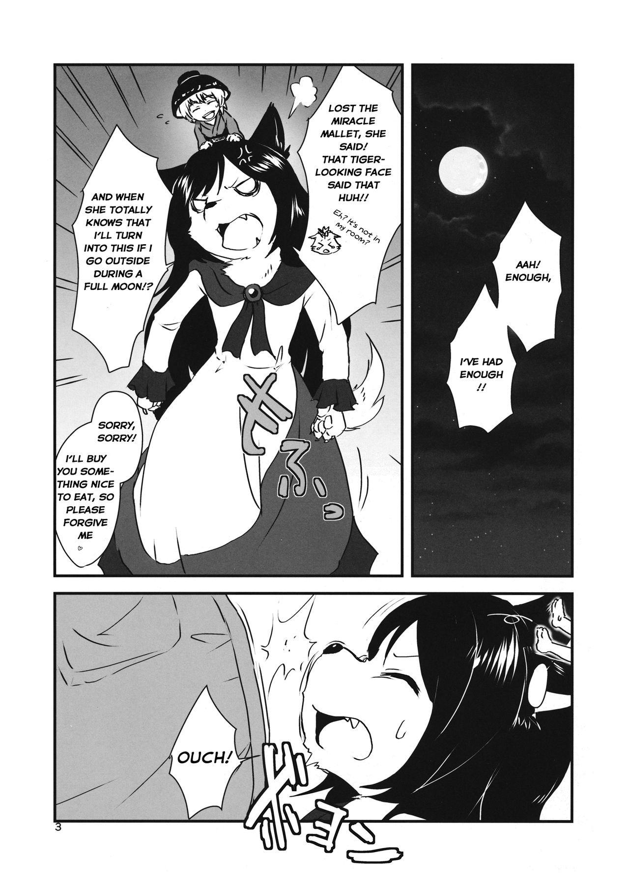 ◜◡‾✂╰⋃╯ page 2 full