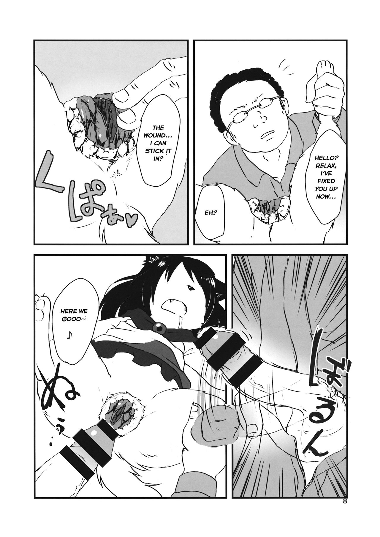 ◜◡‾✂╰⋃╯ page 7 full