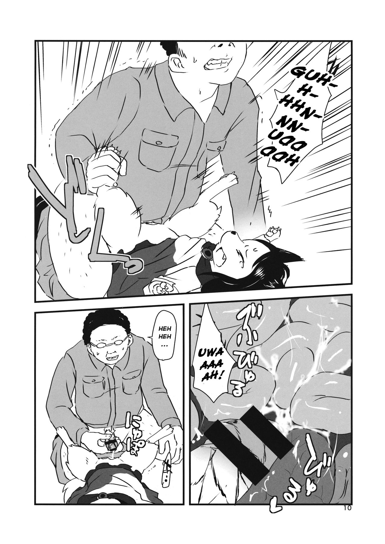 ◜◡‾✂╰⋃╯ page 9 full