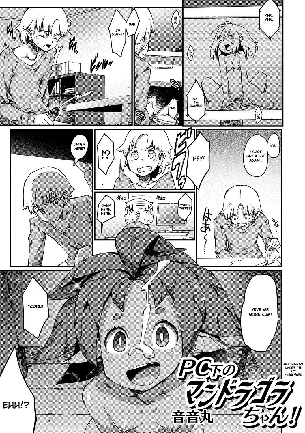 PC Shita no Mandragora-chan! | Mandragora Under the PC! page 1 full