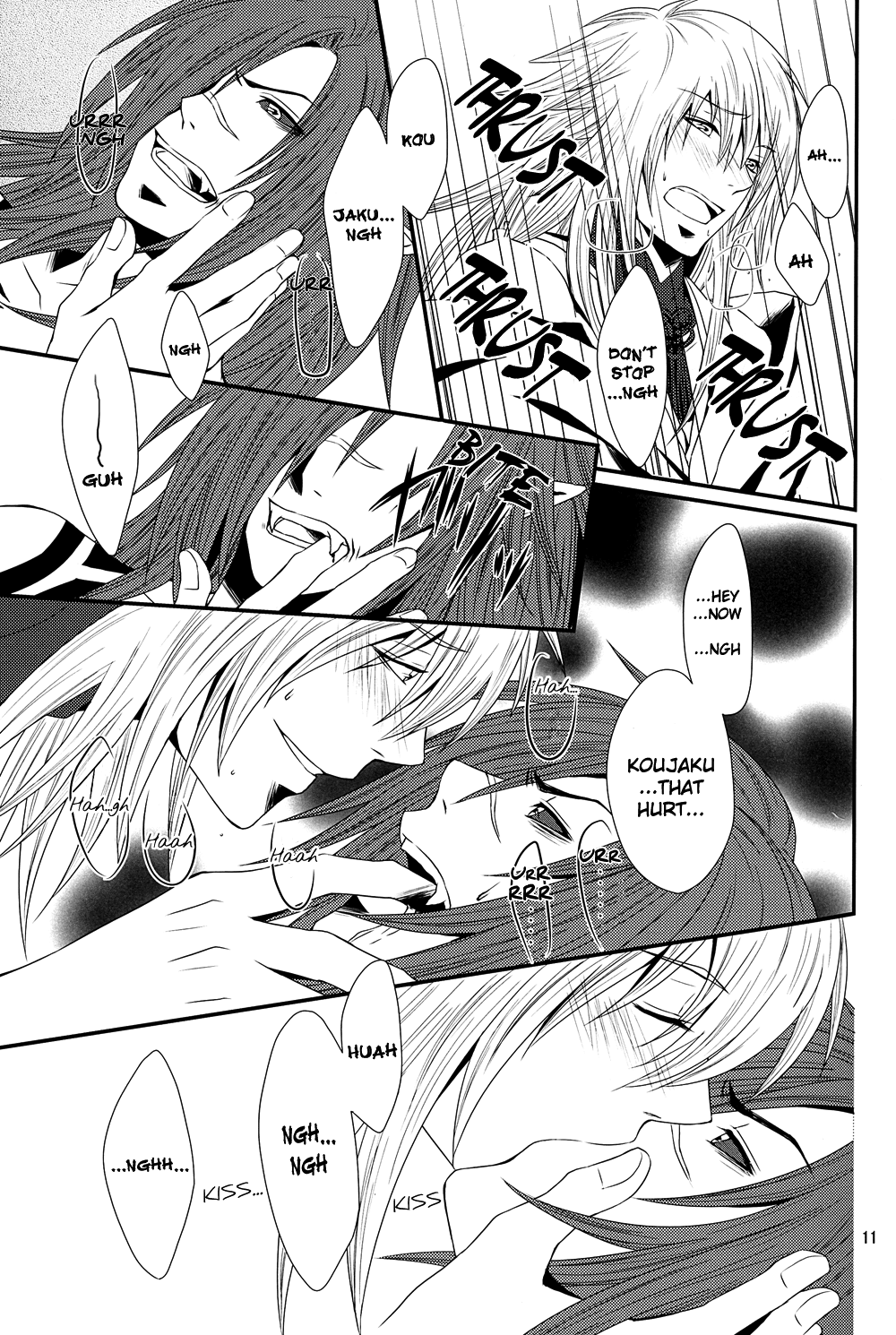 Eien no Chigiri page 8 full
