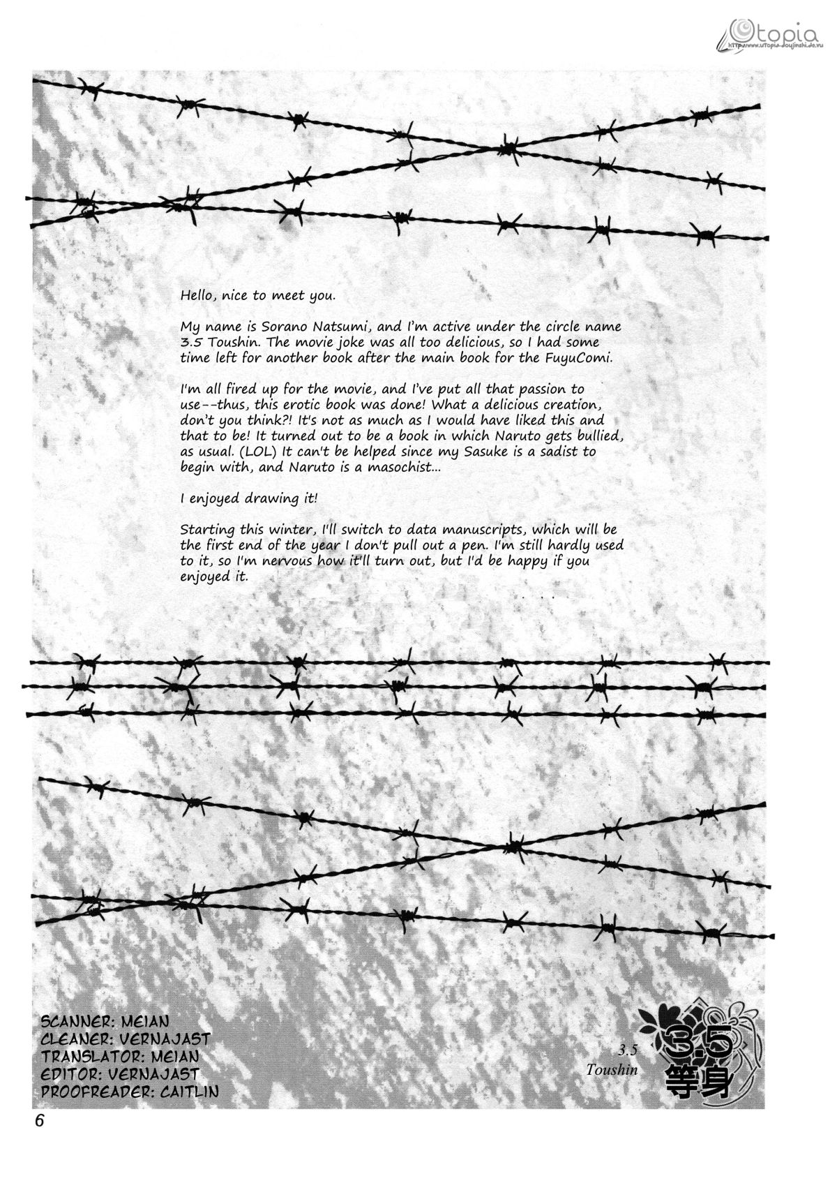 Hirou no Kioku | Memories of the Fire Prison page 5 full