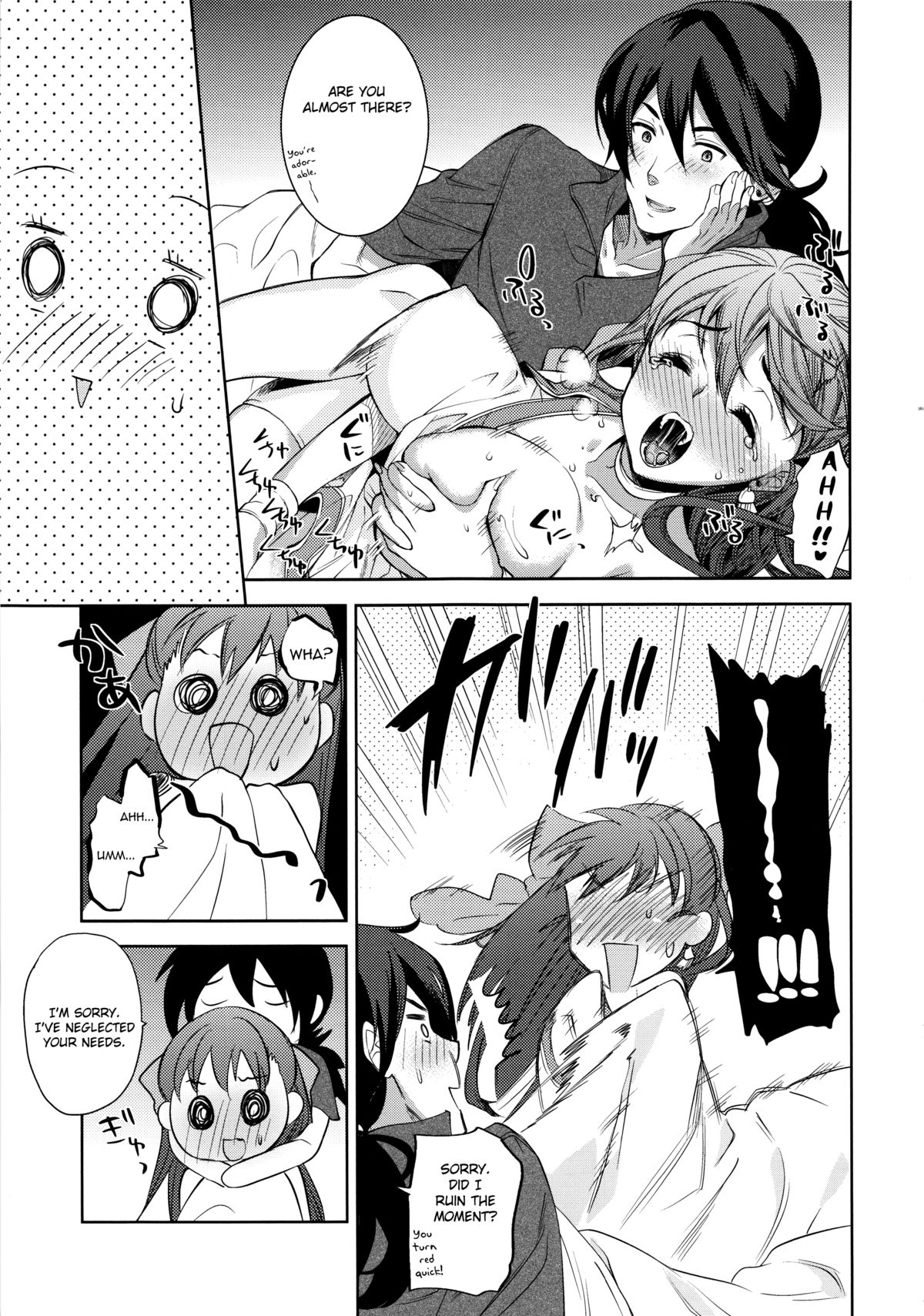 LOVEHERO.21 page 9 full