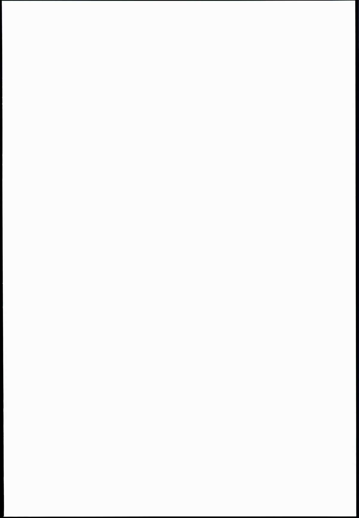 I like Niimi-san wakarimasuka? page 2 full