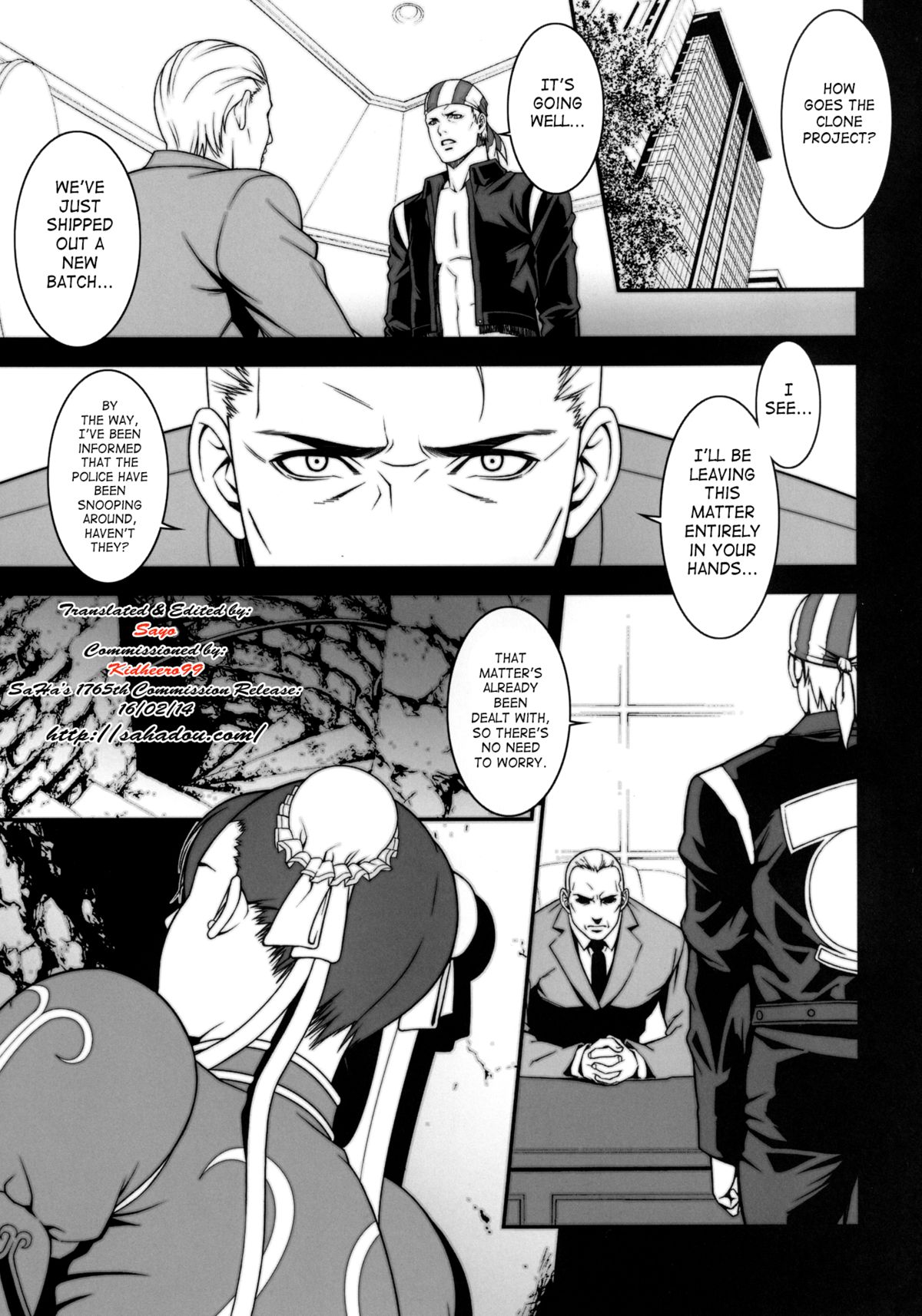 Chichiranbu Vol. 08 page 4 full