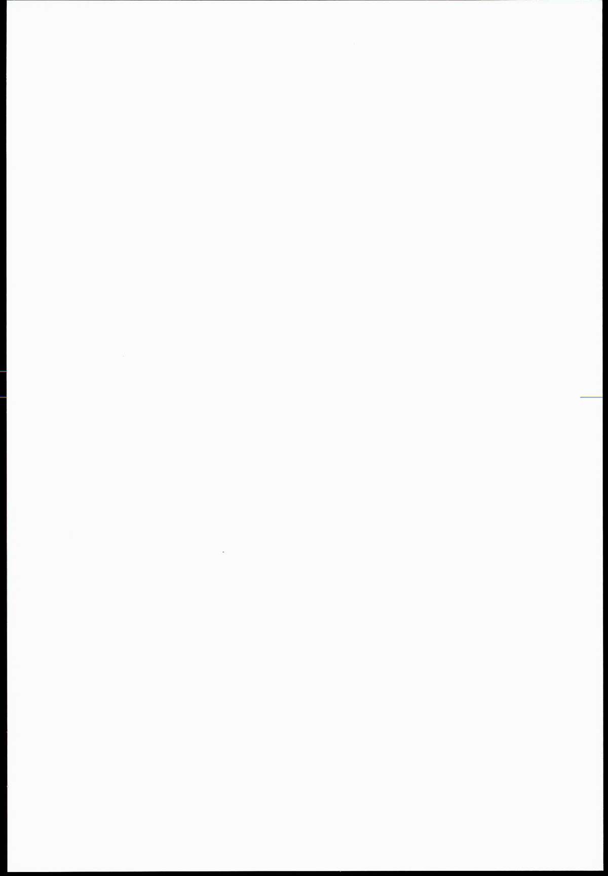 Plamya-sama o Seifuku Shiyou! page 2 full