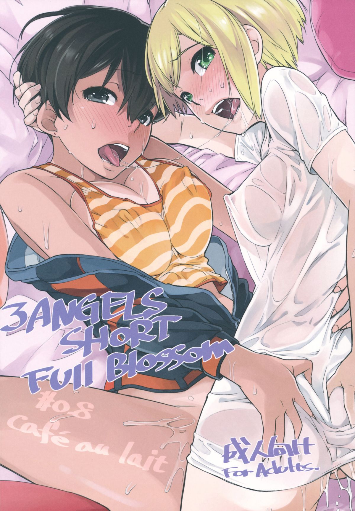 3 ANGELS SHORT Full Blossom #0.8 cafe au lait page 1 full