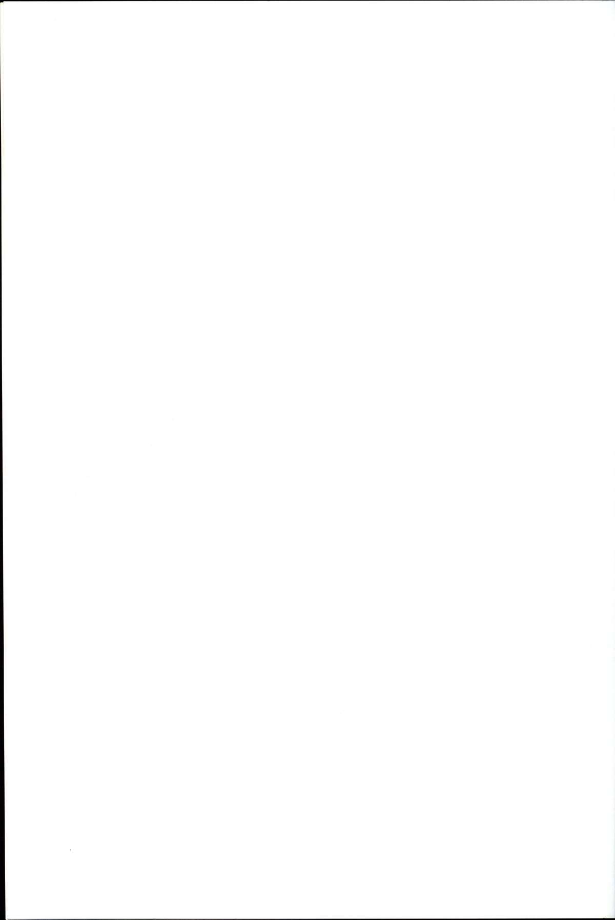 Kubiwa Tuushin 2014SUMMER page 4 full