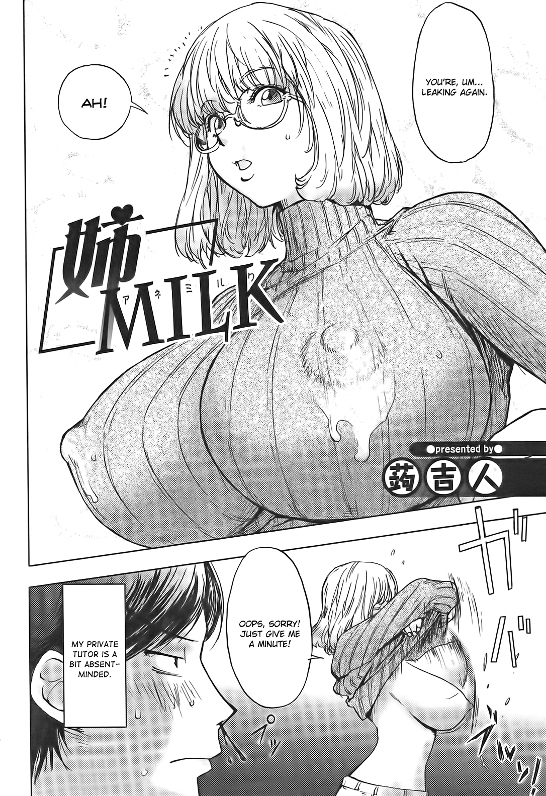 Ane Milk page 2 full
