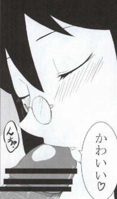 Aki Mama to! 3 page 7 full