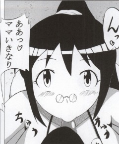 Aki Mama to! 3 page 8 full