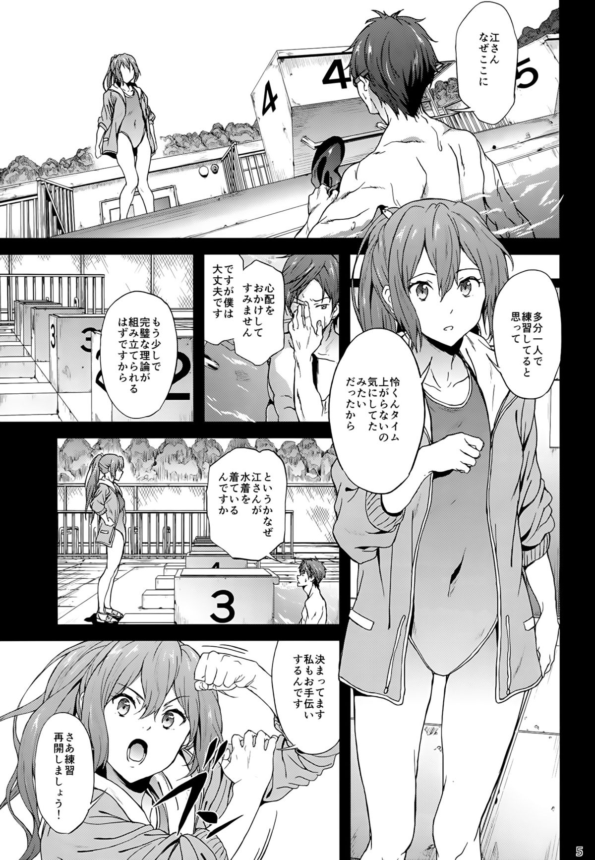 GO is good! 2 page 4 full