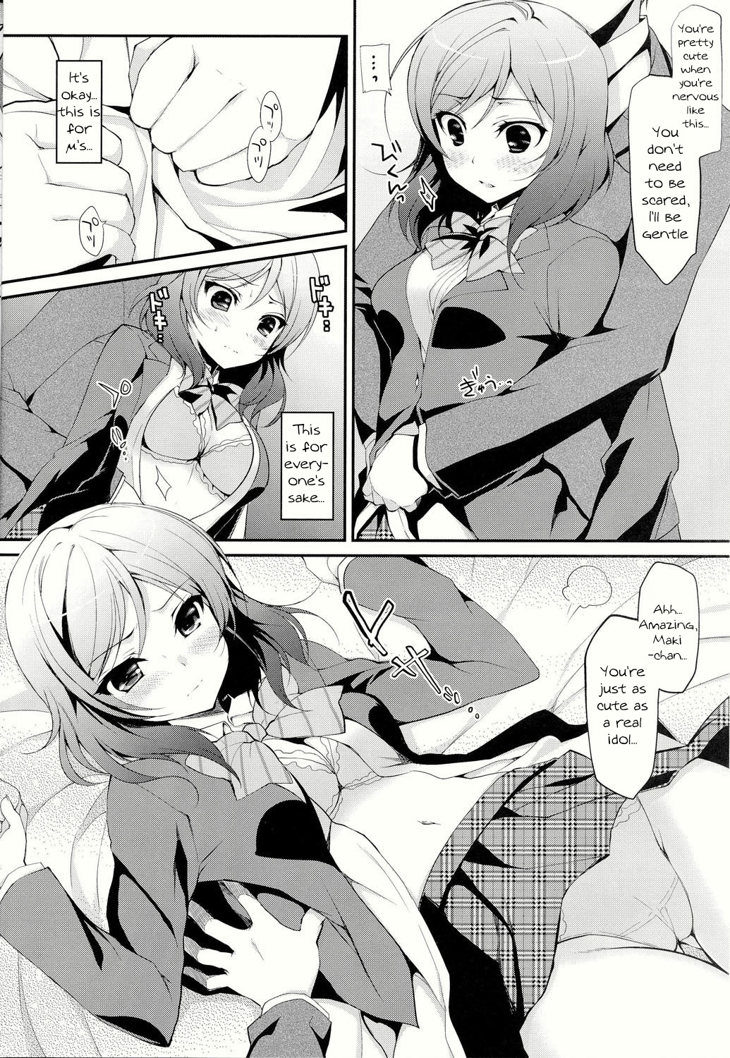 Maki Live! page 5 full