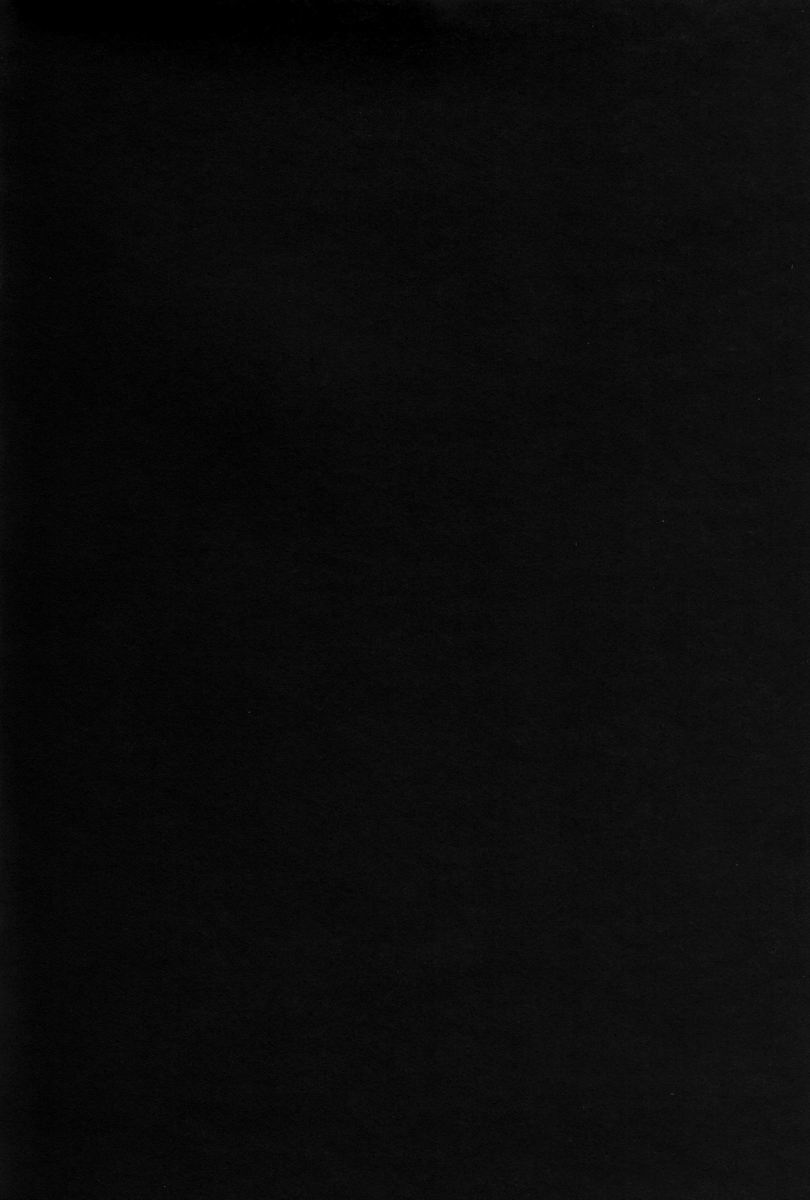 Inu ni Ezuke page 3 full