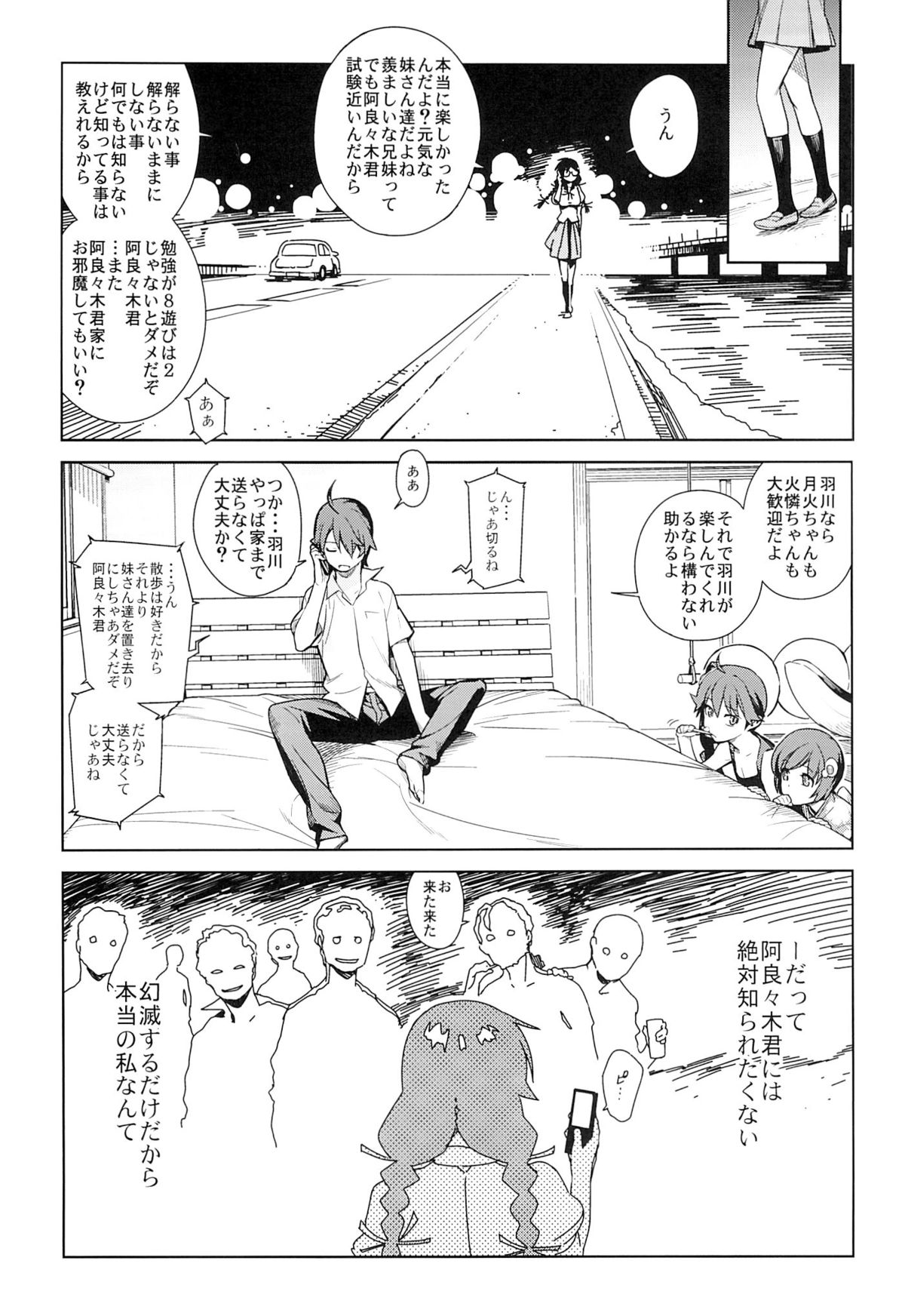 Tsubasa Release page 10 full