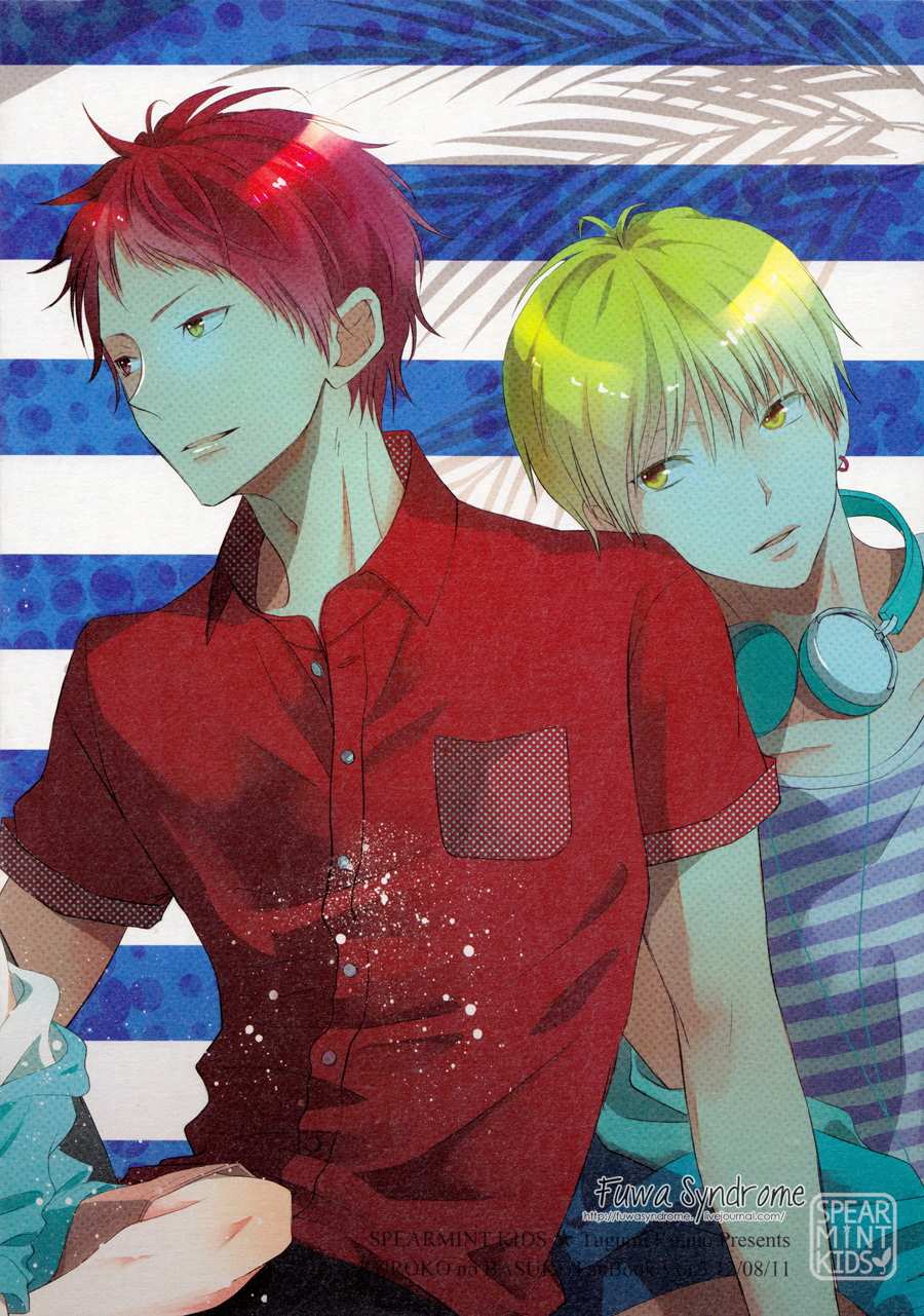 Love Me Kiss Me page 2 full