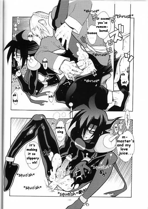 Kuraki Reimei. page 10 full