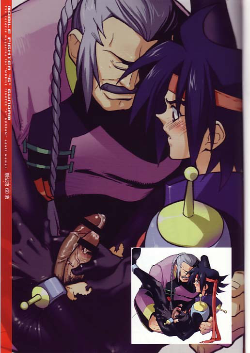 Kuraki Reimei. page 2 full