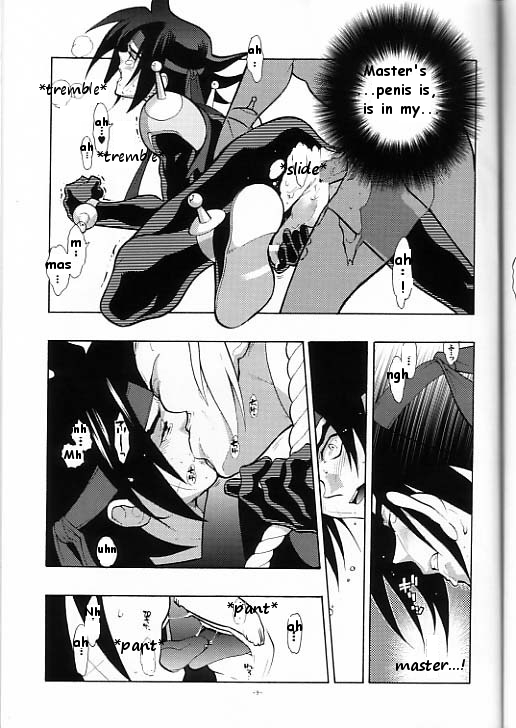 Kuraki Reimei. page 9 full