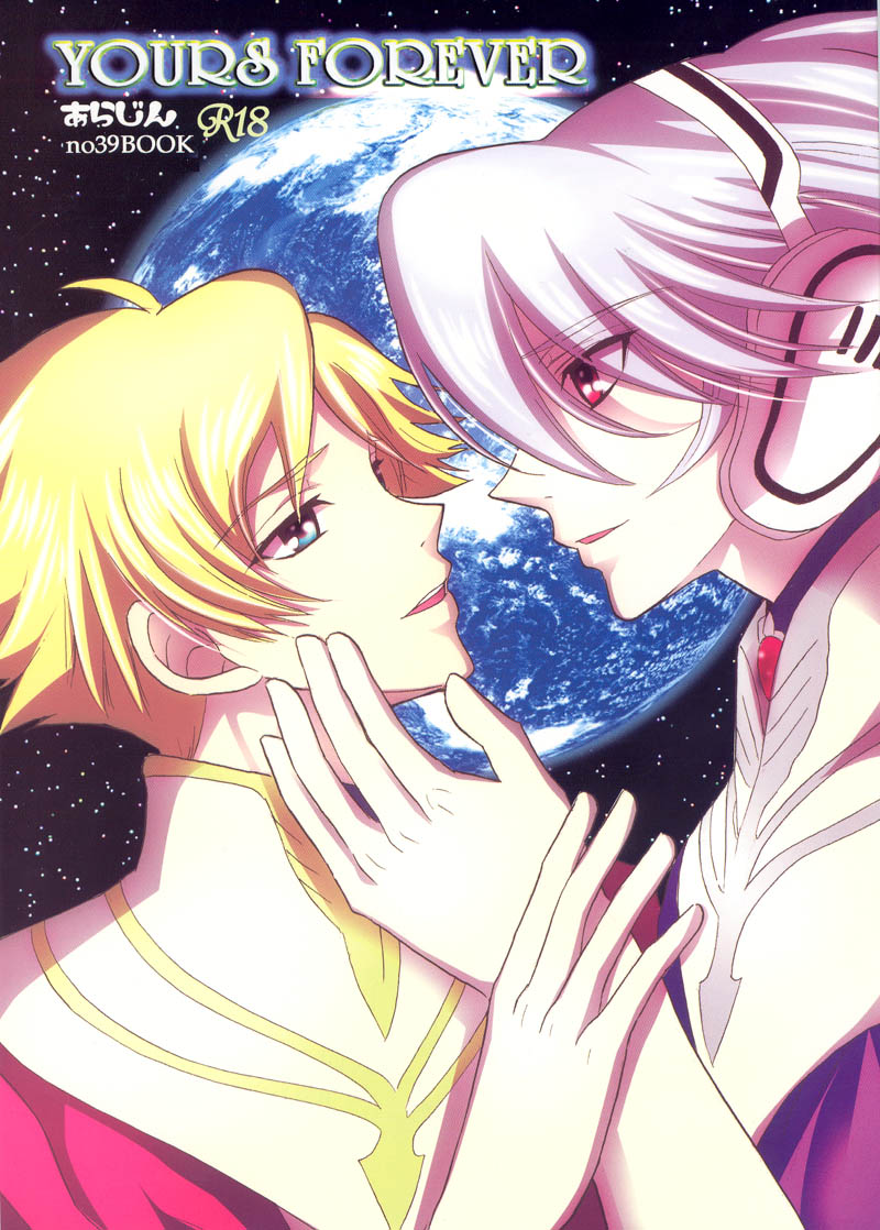 Yours Forever page 1 full