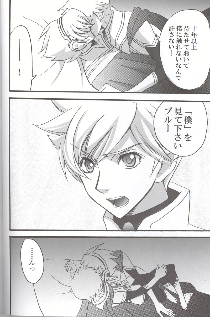 Yours Forever page 10 full