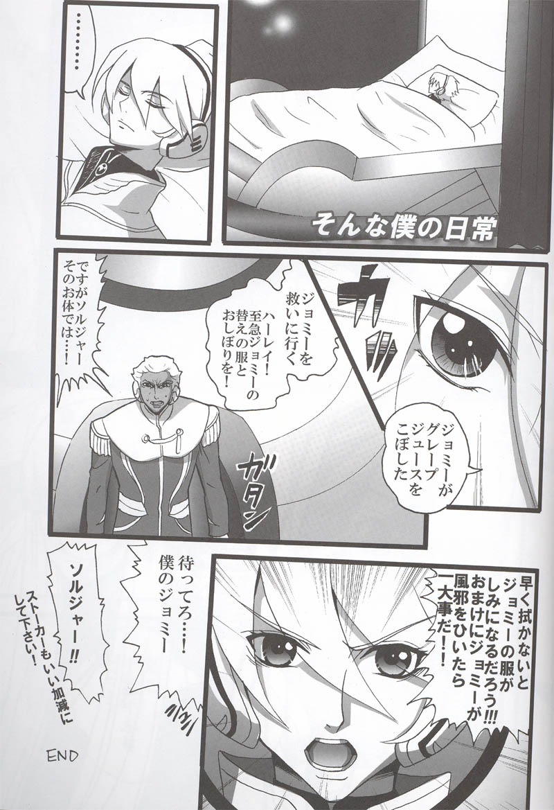 Yours Forever page 3 full