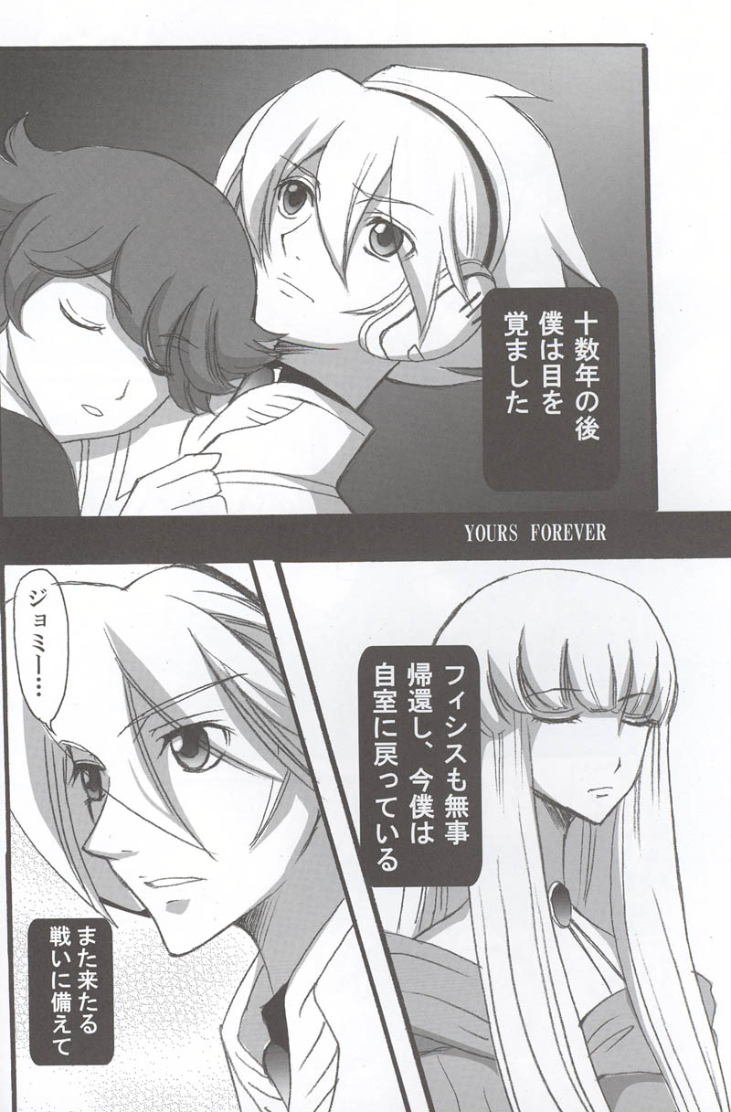 Yours Forever page 4 full