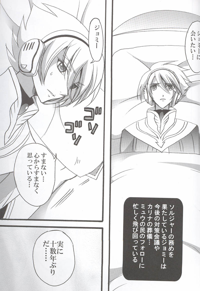 Yours Forever page 5 full