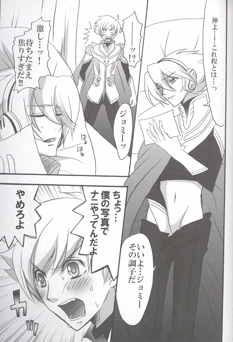 Yours Forever page 7 full